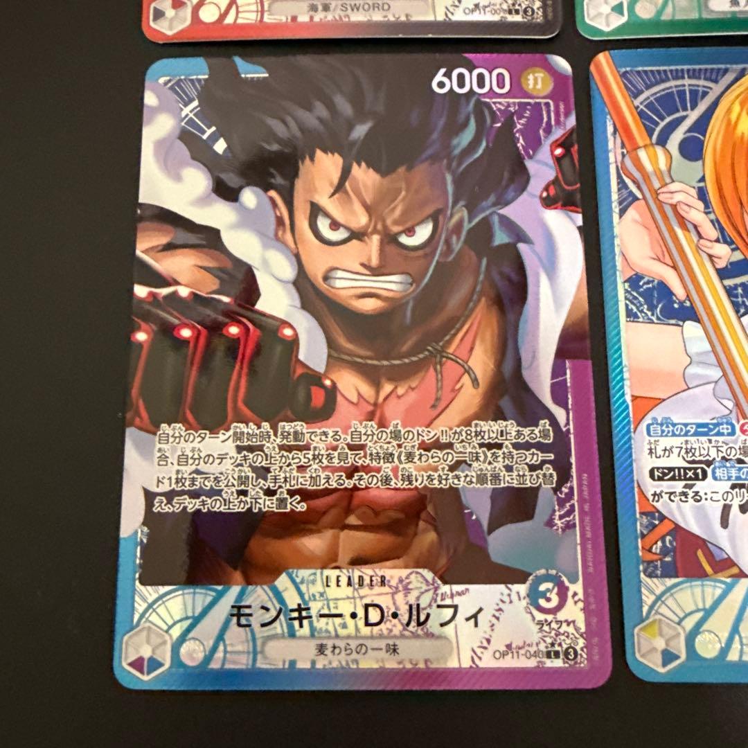 ワンピースカード 神速の拳 リーダーパラレル 6枚セット ゴッドパック