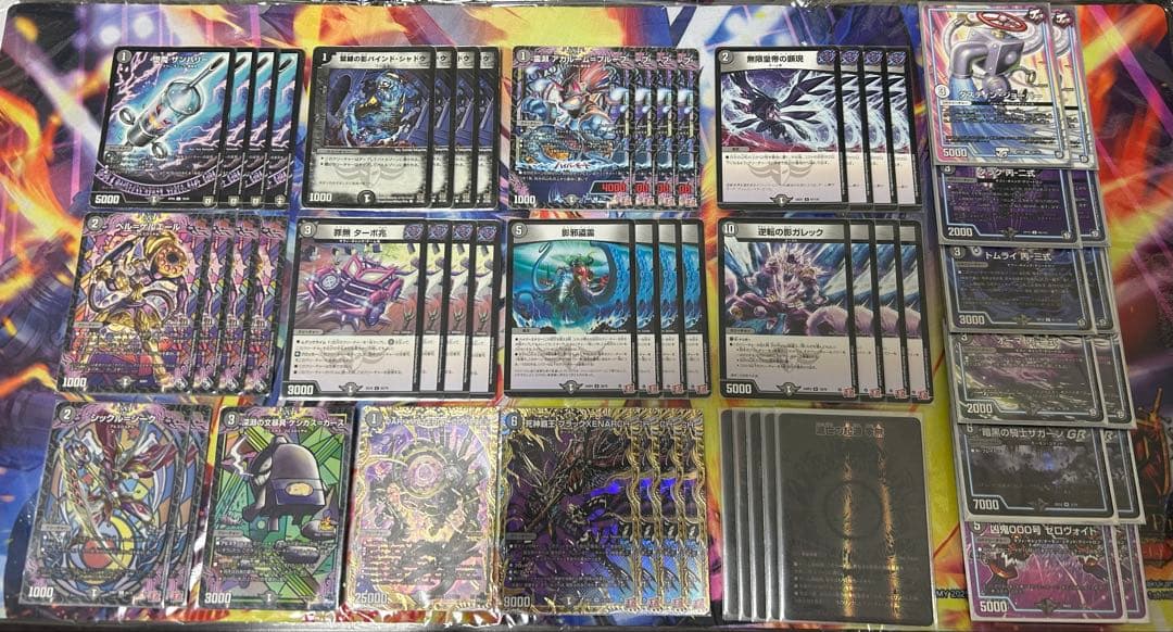 黒単ゼナーク　デッキ　微高レート