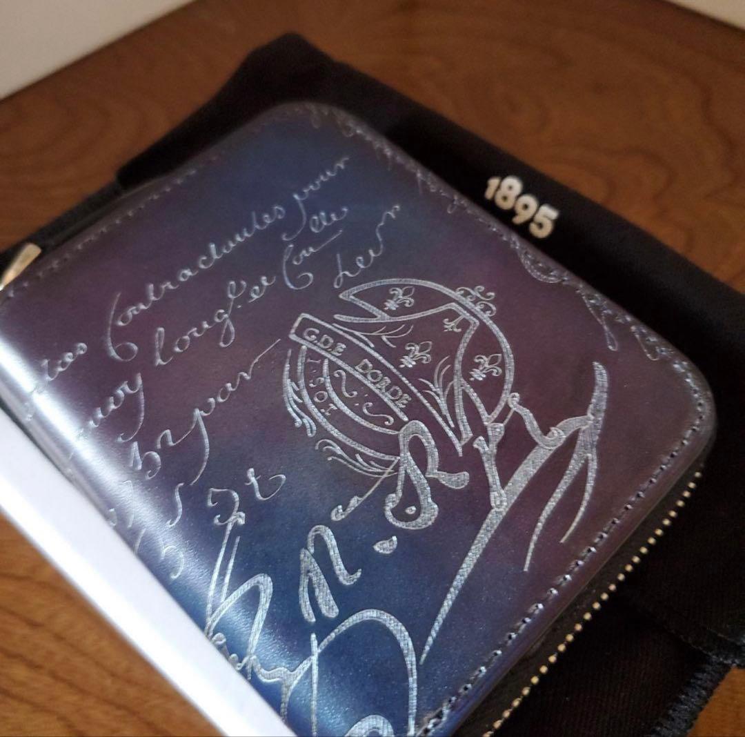 新品 Berluti ベルルッティ 希少青 限定ブルー ワパ シルバーパティーヌ 関税込◇限定シルバーパティーヌ希少品!! ベルルッティ SANTAL