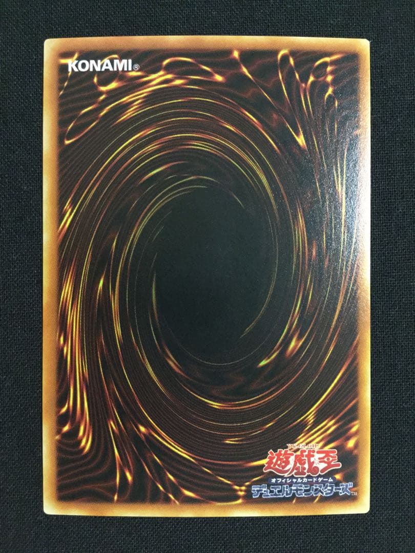 ヴィシュワ・ランディー 遊戯王 初期 BOOSTER1 YuGiOh - メルカリ