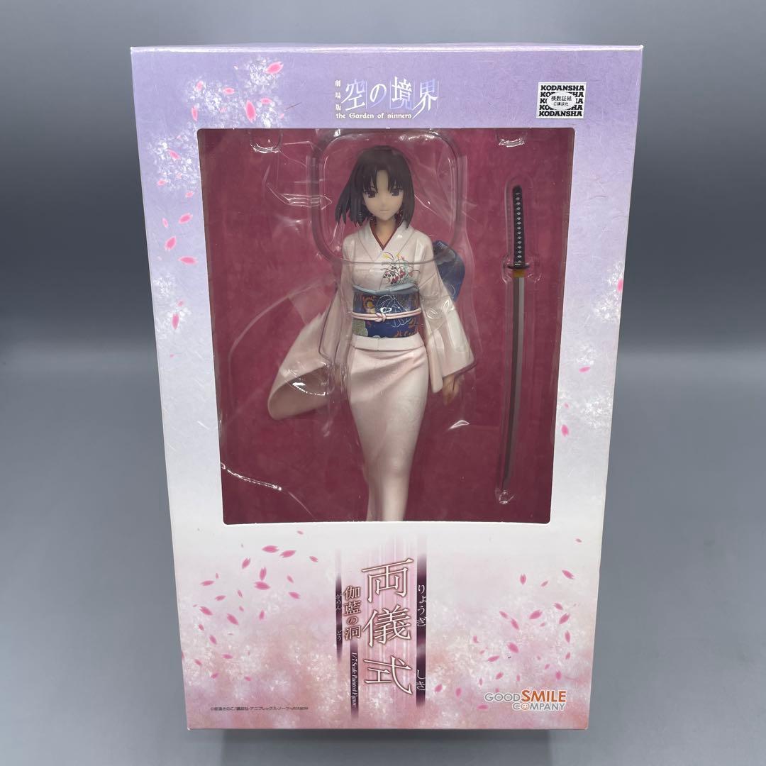 未開封 両儀式 伽藍の洞 空の境界 1/7 フィギュア フィギュア 空の境界 両儀式 伽藍の洞｜トレファクONLINE