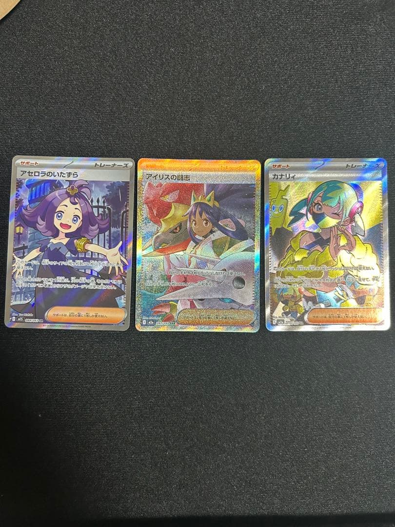 注意⚠️ しんすた出品