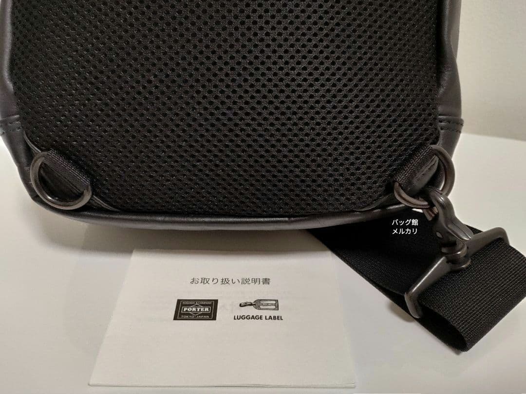 ☆限定値下げ☆ PORTER ポーター アルーフ スリングショルダーバッグ