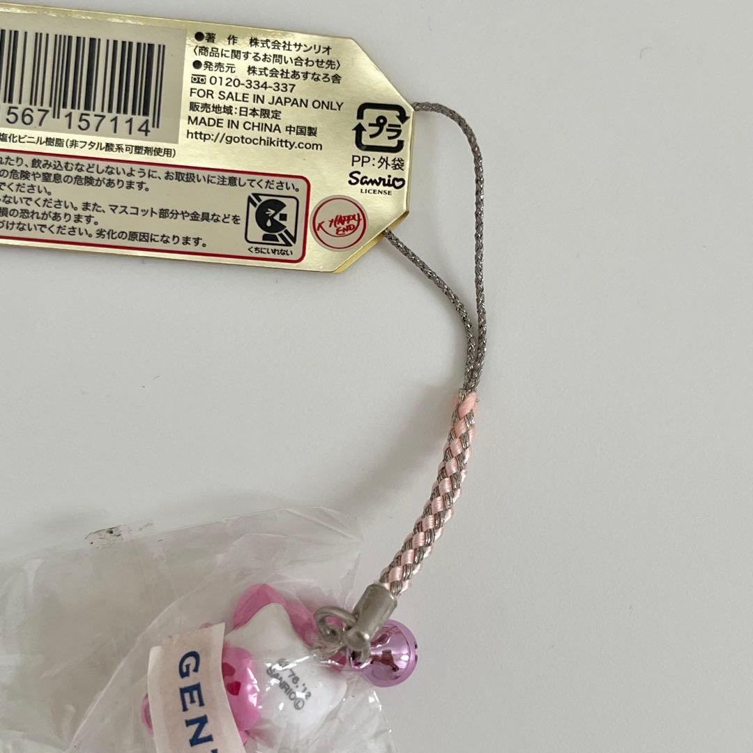 レア】ハローキティ ピンク ヒョウ柄 ストラップ 大阪限定 レオパード