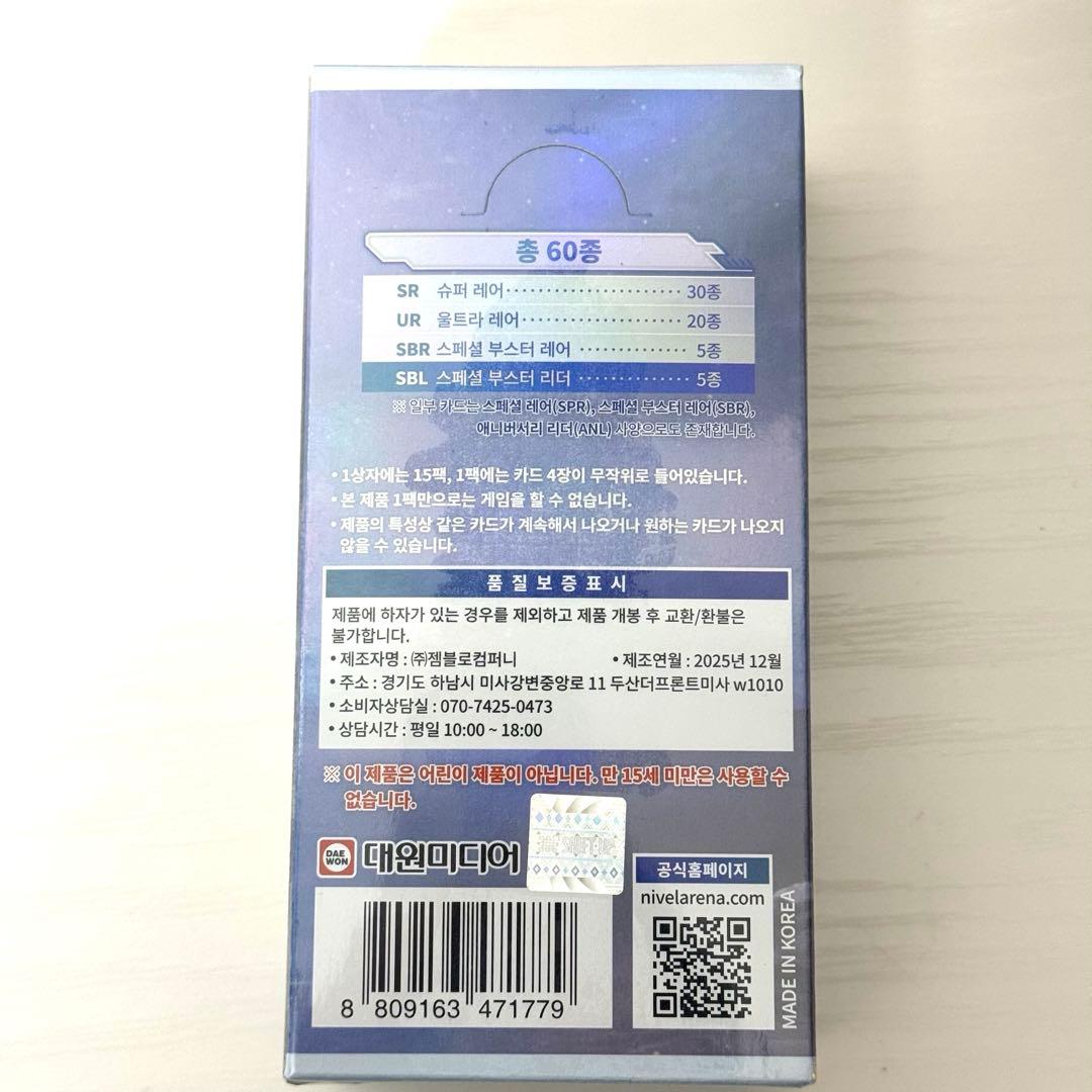 海外限定】勝利の女神NIKKE ニベルアリーナ TCG ニケ agf2025 - メルカリ