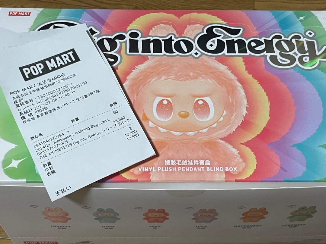 POP MART Big into Energy アソート