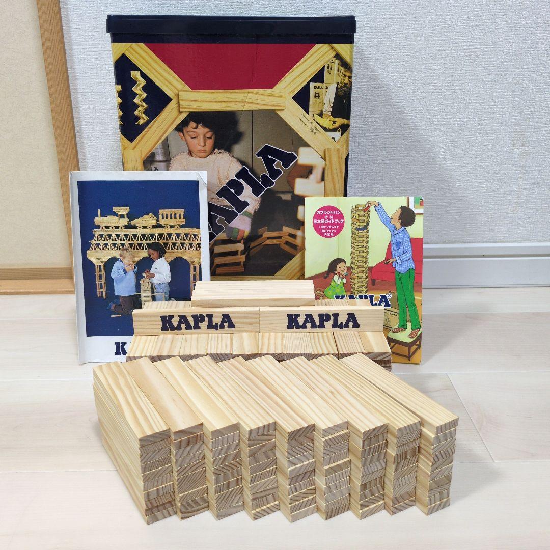 KAPLA 200 積み木 カプラ 知育玩具