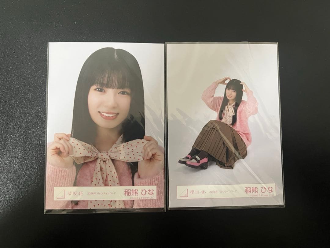 櫻坂46 稲熊ひな 生写真 2026年バレンタインコーデ - メルカリ