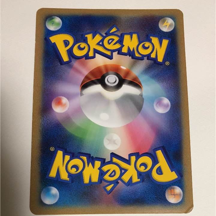 ポケモンカード はじめて大会 配布カード レシラム ジャンボカード