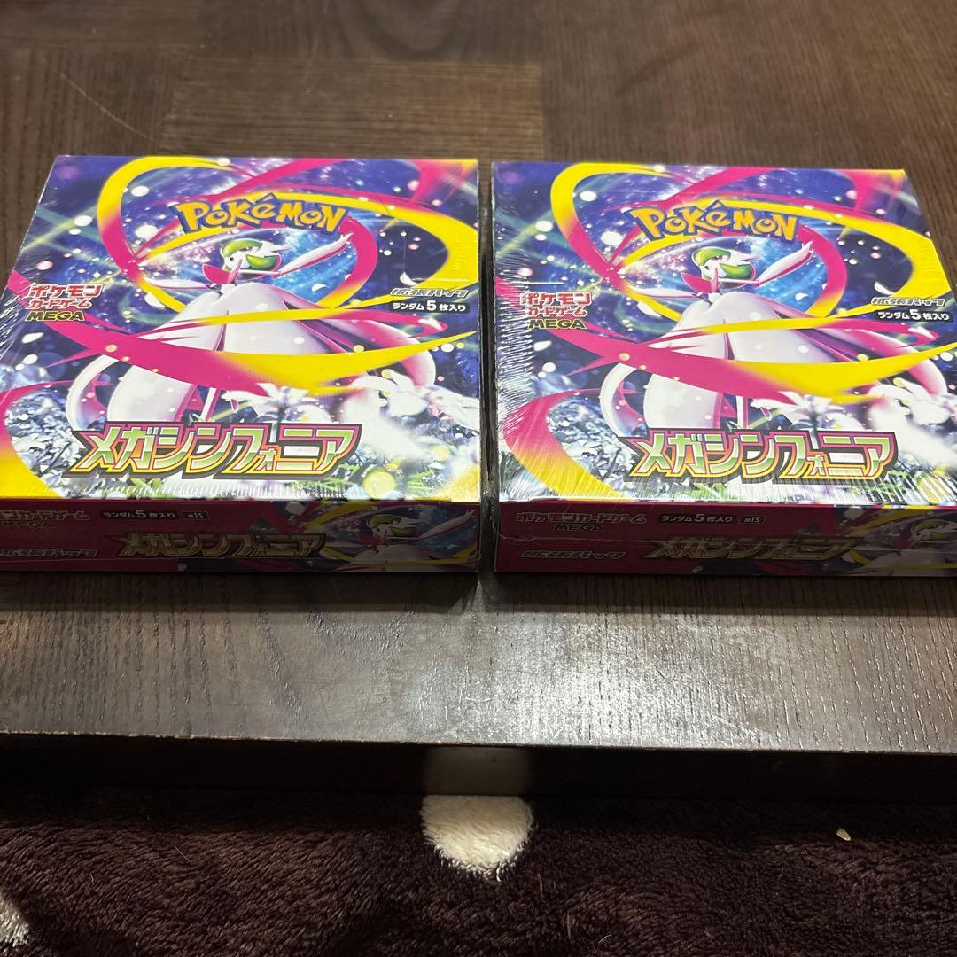 ポケモンカードゲーム メガシンフォニア未開封BOX 2セット 抽選販売】ポケモンカードゲーム MEGA 拡張パック メガシンフォニア