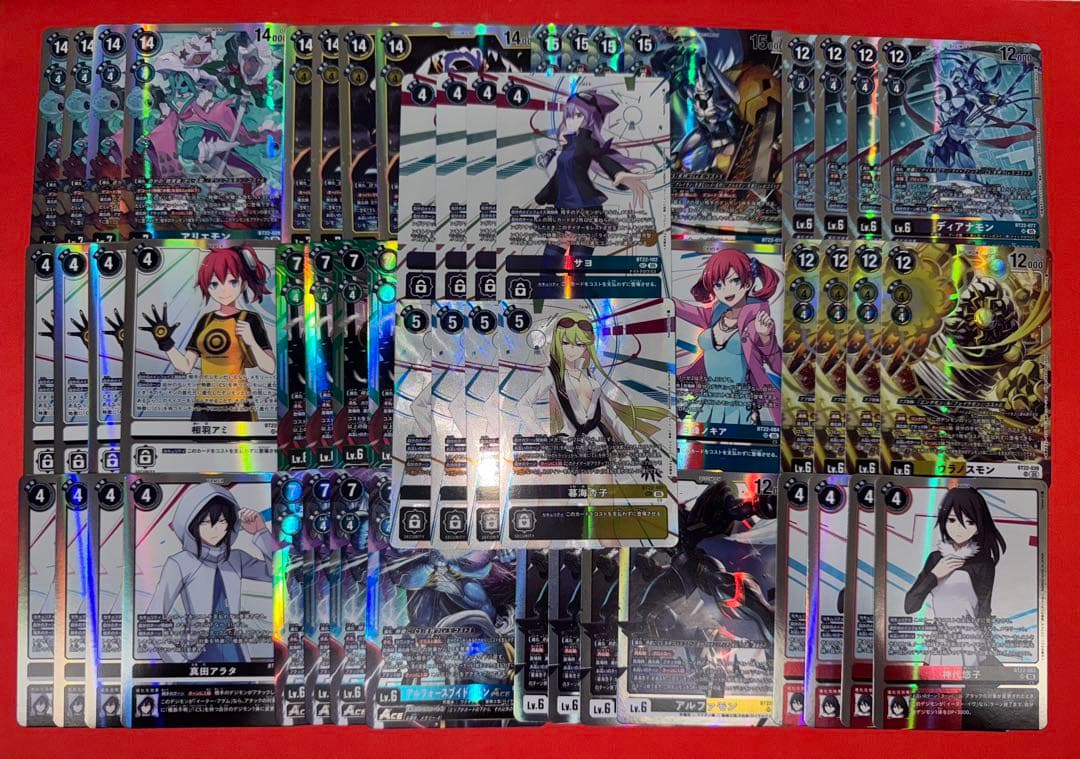 デジカ　サイバーエデン　SEC以下4コン