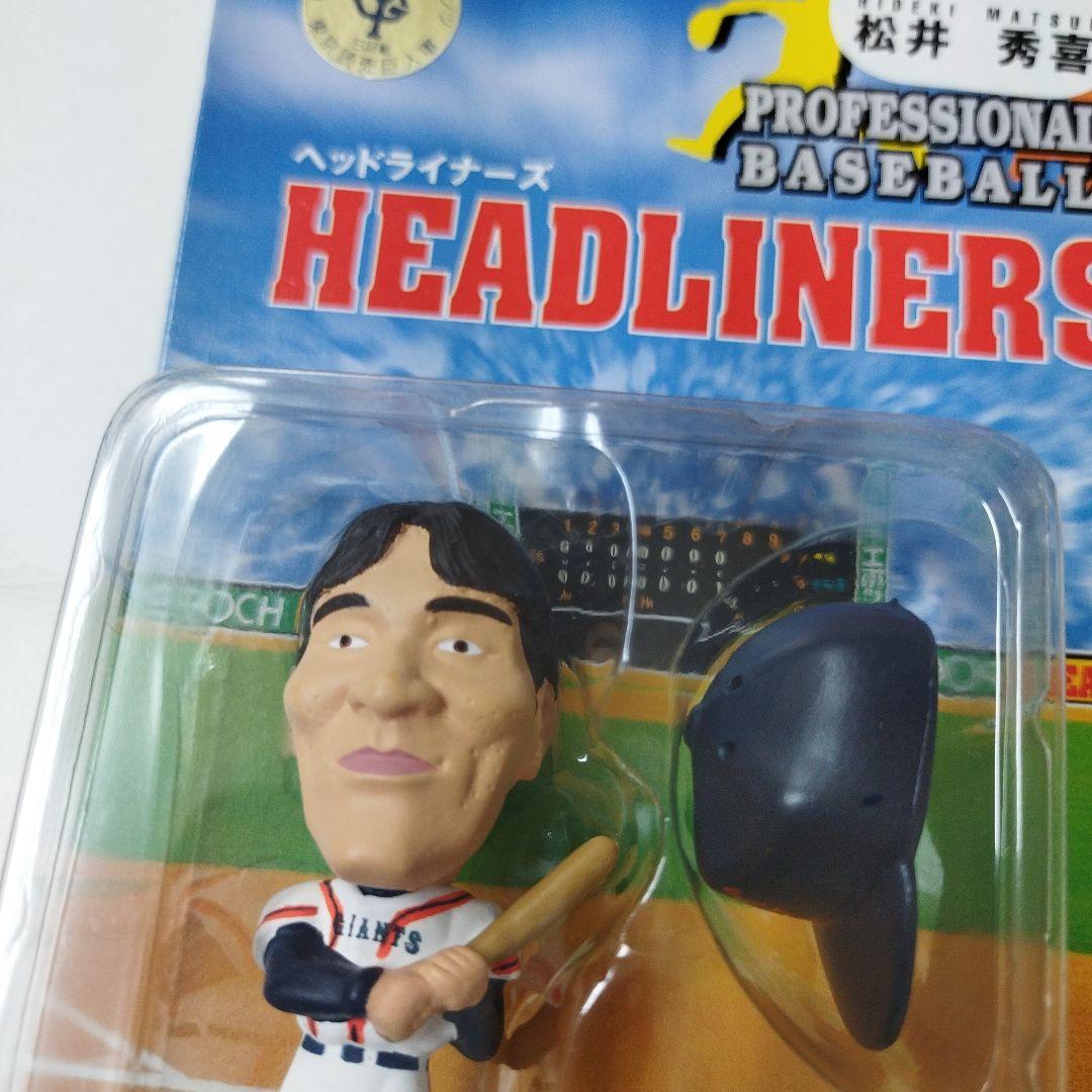 タカラ プロ野球コリンシアンヘッドライナーズフィギュア 松井秀喜 夜