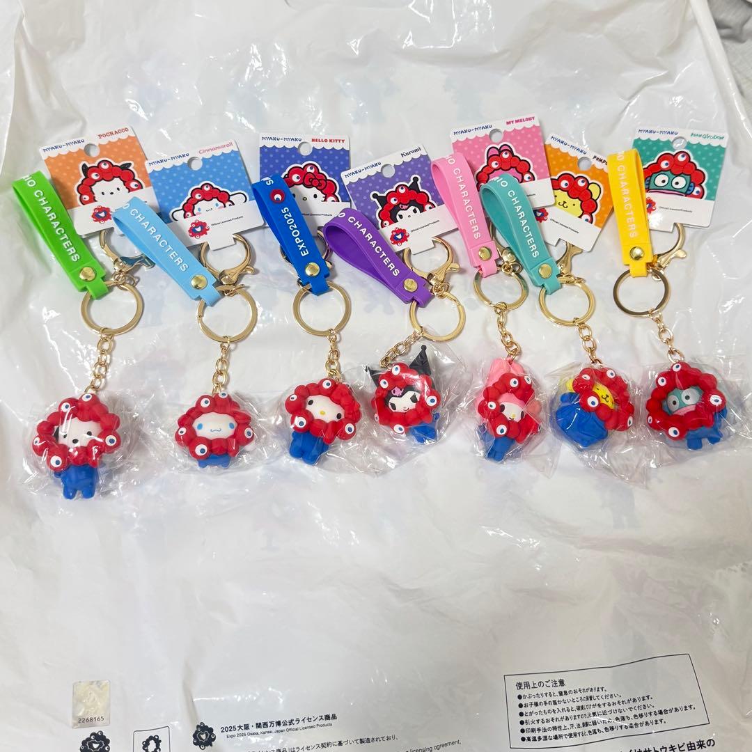 ミャクミャクなりきり立体キーホルダー 　コンプリートセット　7キャラ