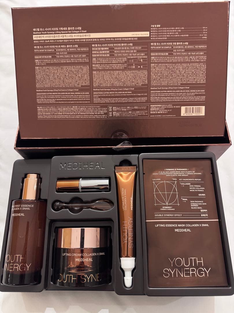 新品⭐︎MEDIHEAL YOUTH SYNERGYセット 5点