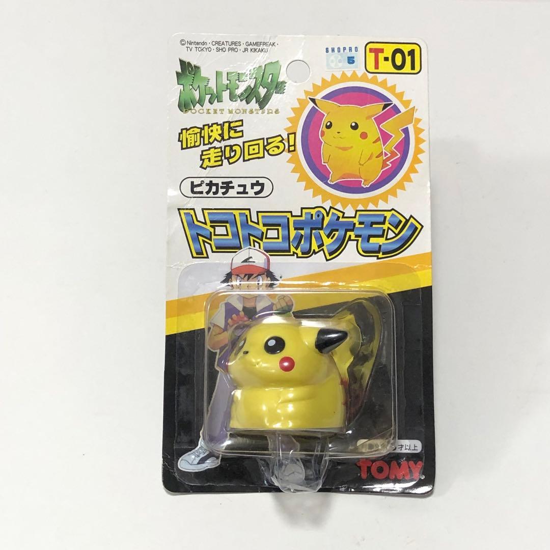 未開封】ポケモン トコトコポケモン ピカチュウ TOMY 当時物 - メルカリ