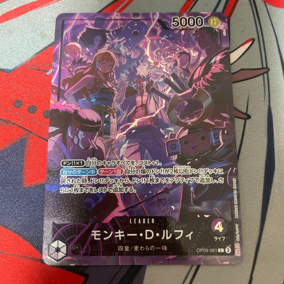 2nd Anniversary set OP09-061 モンキー・D・ルフィ - メルカリ