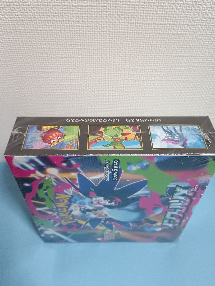 インフェルノX BOX 新品未開封 シュリンク付 ポケセン産 - メルカリ