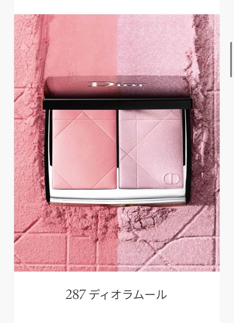 ディオールスキン ルージュ ブラッシュ カラー＆グロウ /287 ディオラムール
