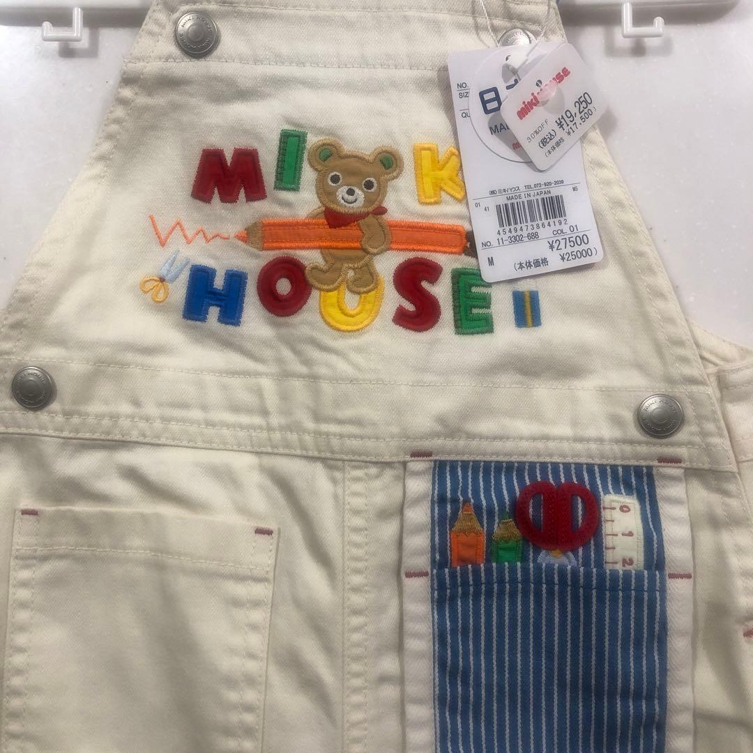 ミキハウス オーバーオールクリーム色M80〜90 定価27500円 デニムオーバーオール – ミキハウスオフィシャルサイト