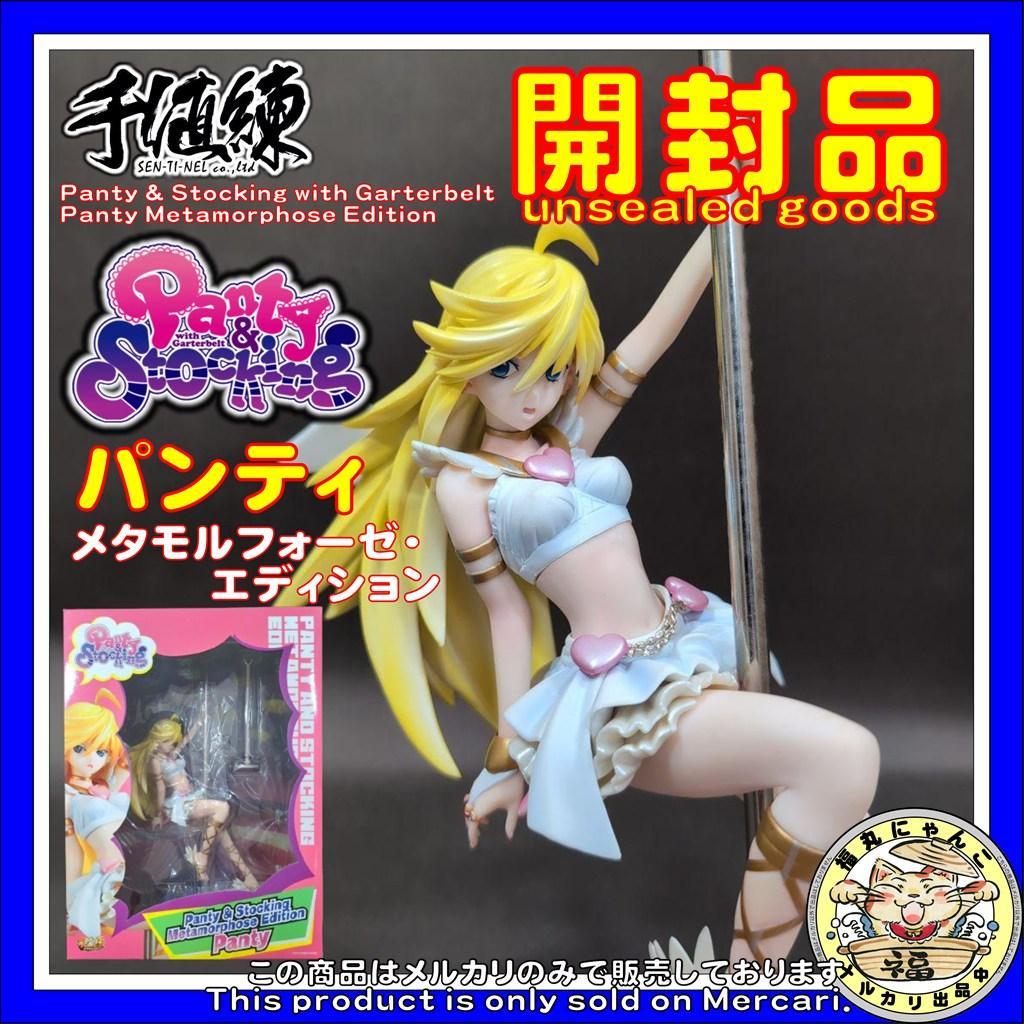 中古品】千値練 PSG パンティ メタモルフォーゼ・エディション - メルカリ