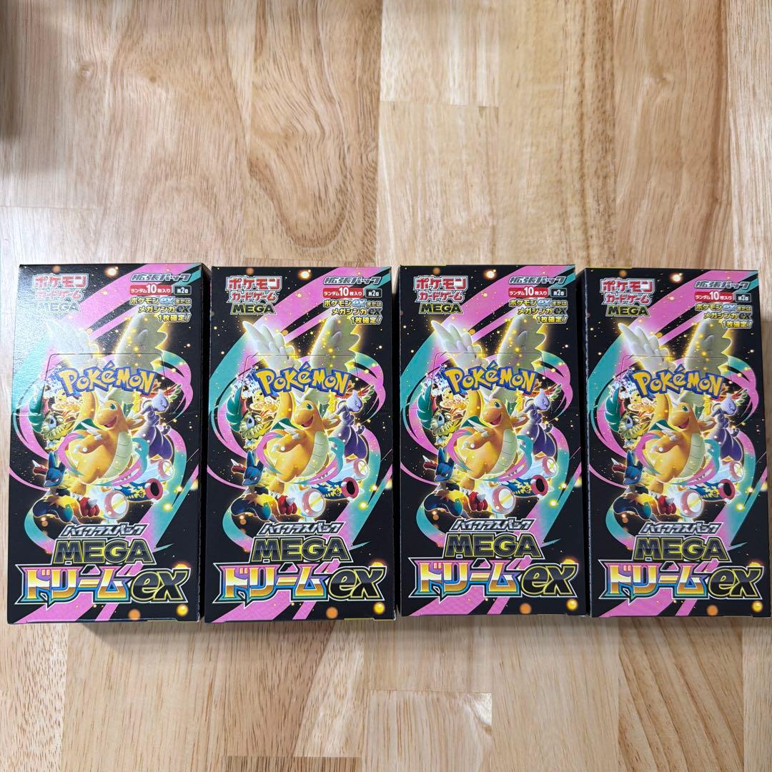 MEGAドリームex 4BOX シュリンク無し　未開封