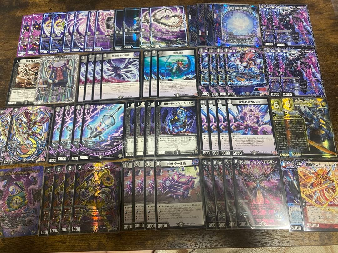 三角 黒単ゼナーク デッキ