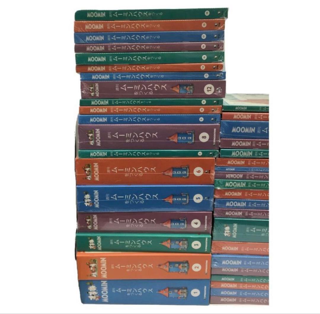 ムーミンハウスをつくる フルセット 1~100巻 ディアゴスティーニ