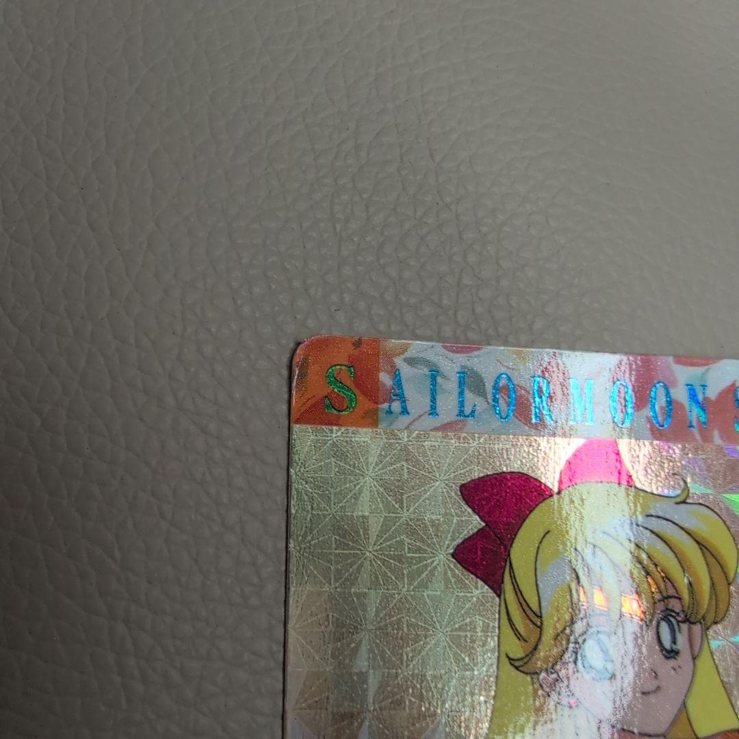 PSA対応】セーラームーン カードダス PART13 セーラーヴィーナス
