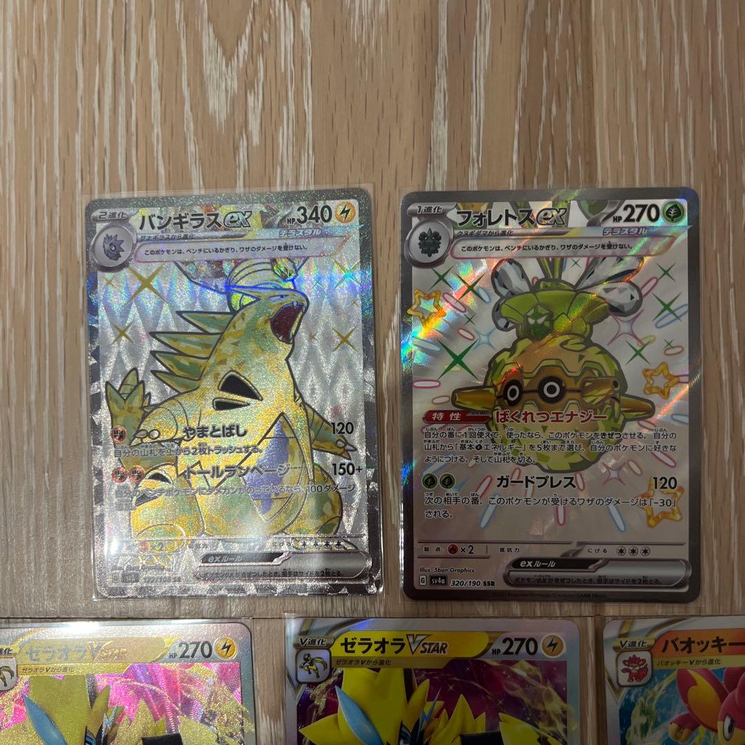 ポケモンカード SSR SR RRR まとめ売り - メルカリ