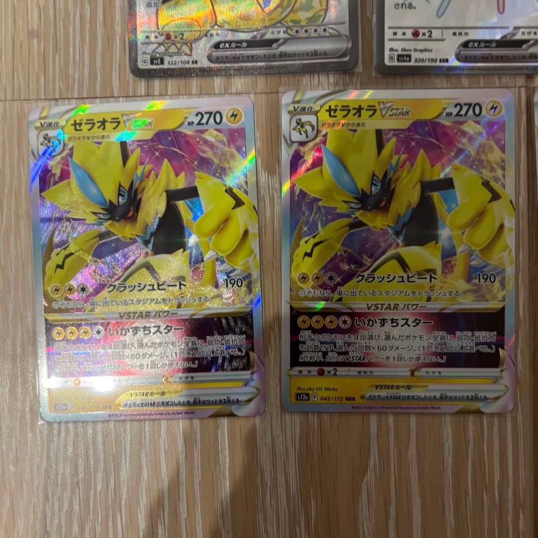 ポケモンカード SSR SR RRR まとめ売り - メルカリ