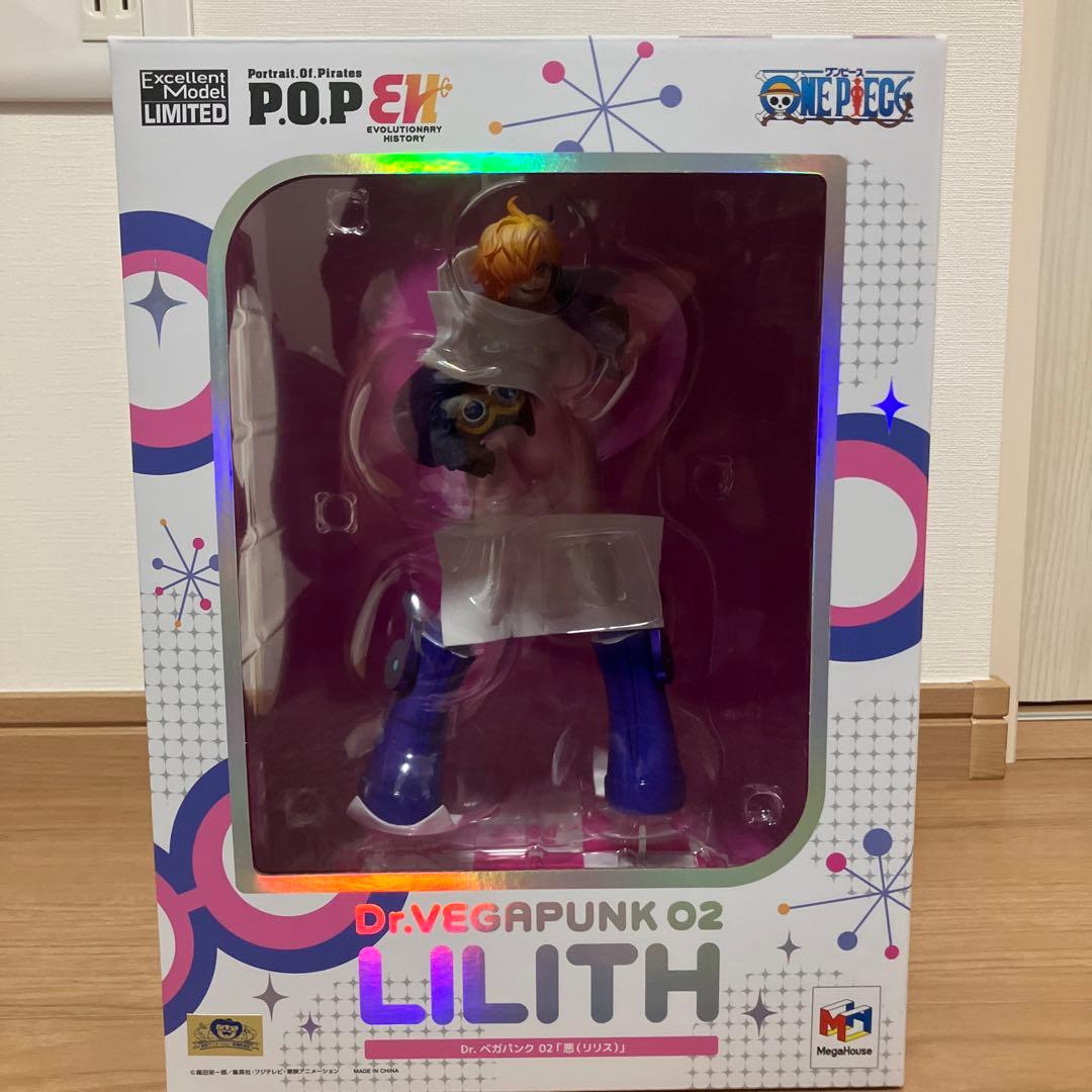 P.O.P EH Dr.ベガパンク 02 悪 リリス 開封品