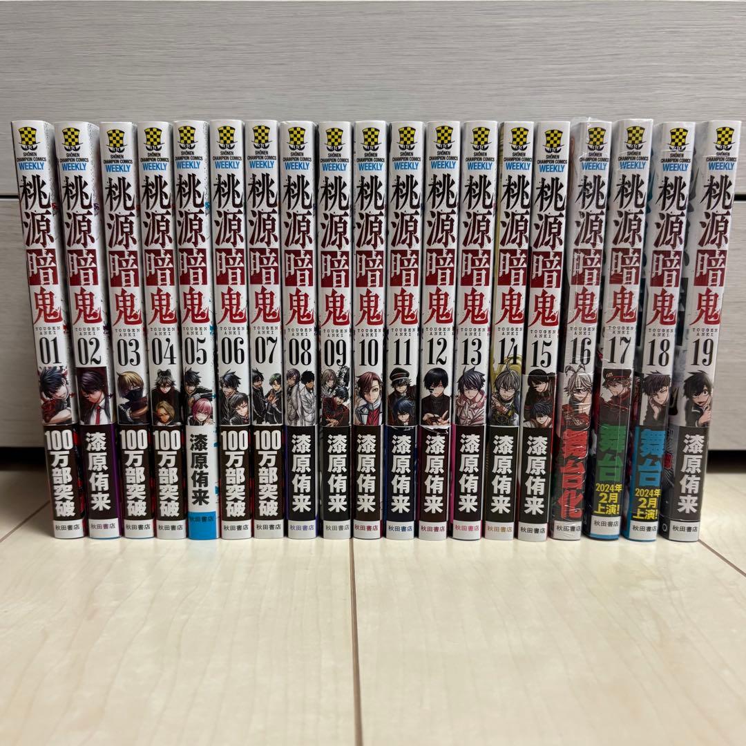 しげじい様専用 週刊少年ジャンプ2016年 1号ー52号セット