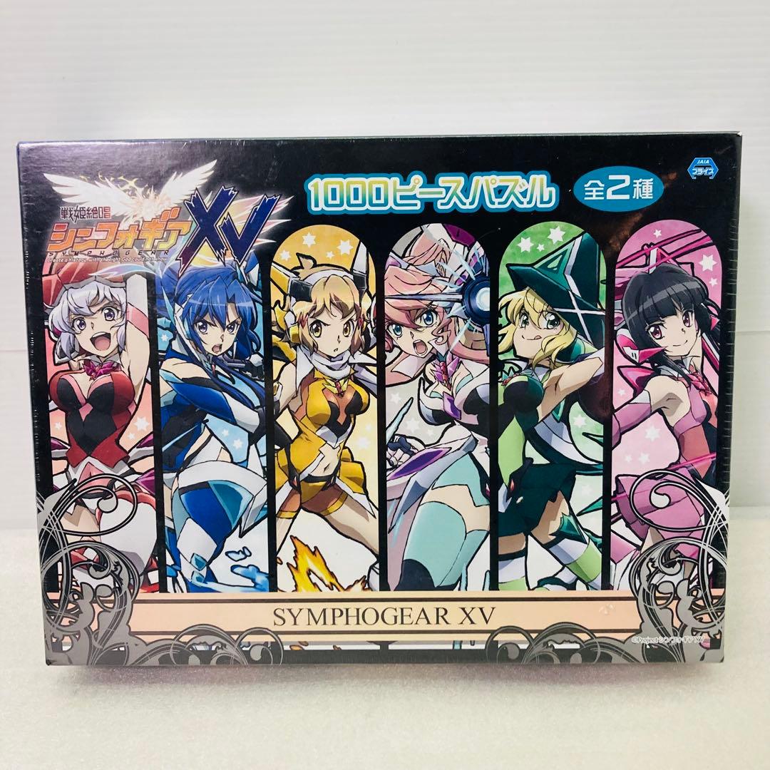 シュリンク未開封】戦姫絶唱シンフォギアXV ジグソーパズル 1000ピース