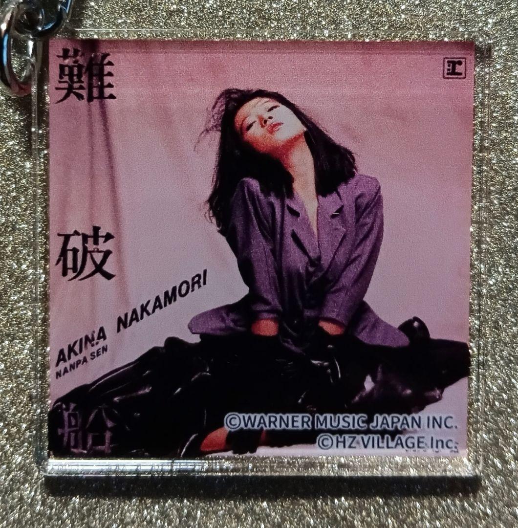 ヒ*ロ様 中森明菜写真展 ジャケットアクリルキーホルダーコンプリート