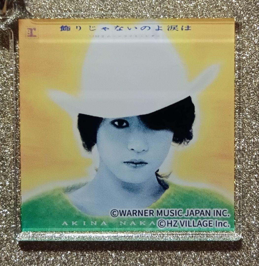 ヒ*ロ様 中森明菜写真展 ジャケットアクリルキーホルダーコンプリート