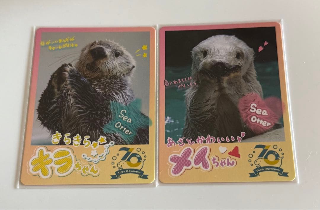 鳥羽水族館コレクションカード キラ メイ - メルカリ