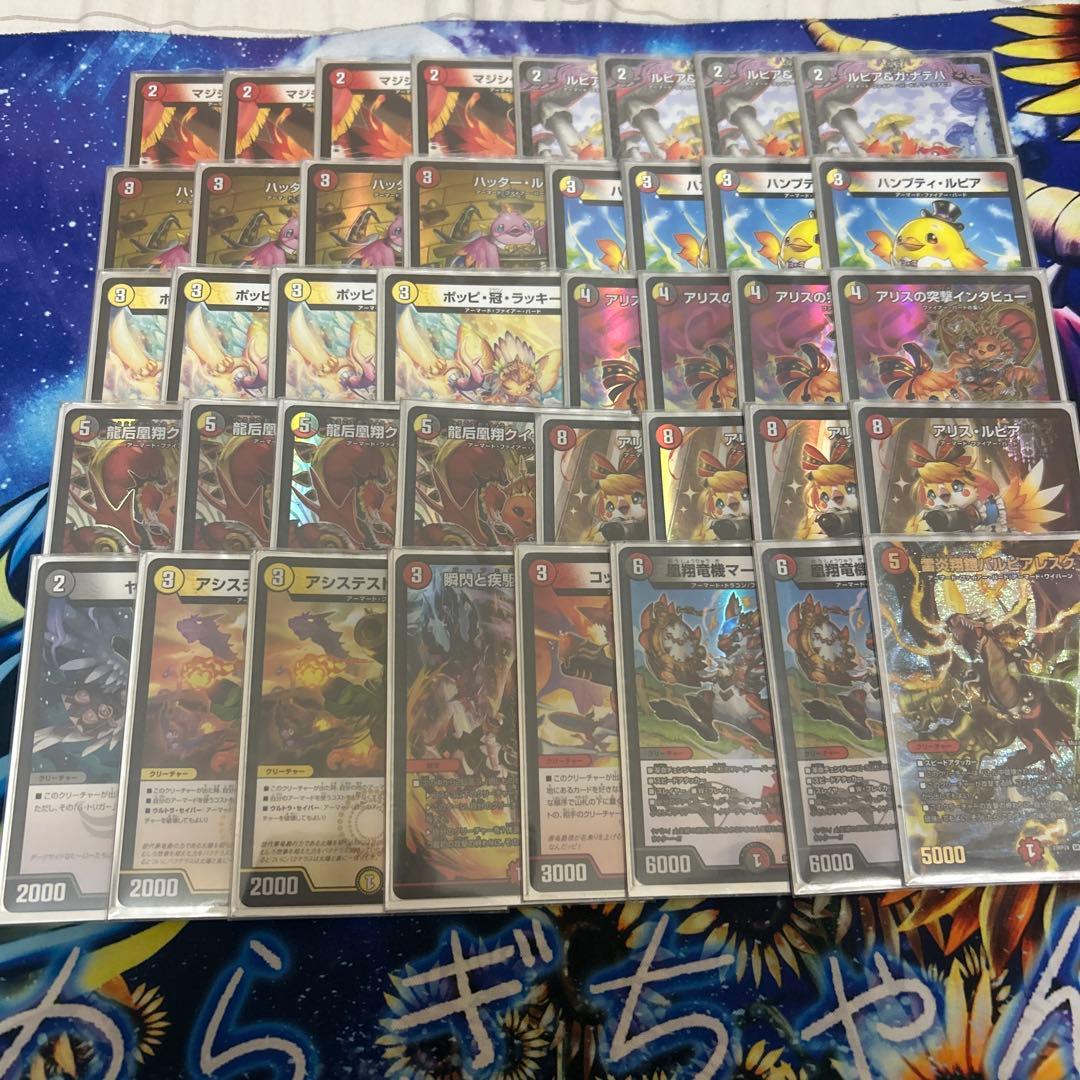 CS優勝構築 デイガファイアーバード デッキ