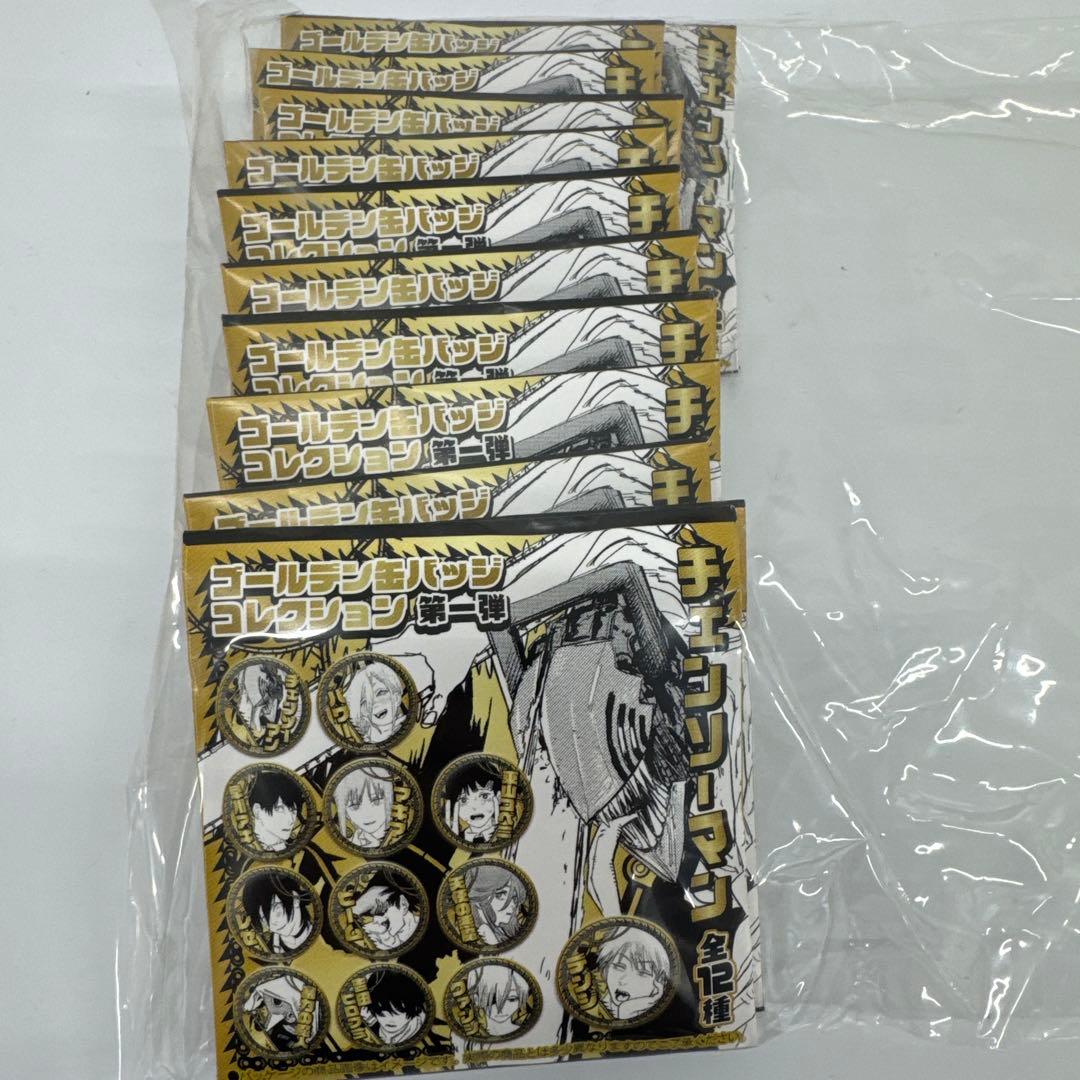 【チェンソーマン】ホールデン缶バッジコレクション　12個セット