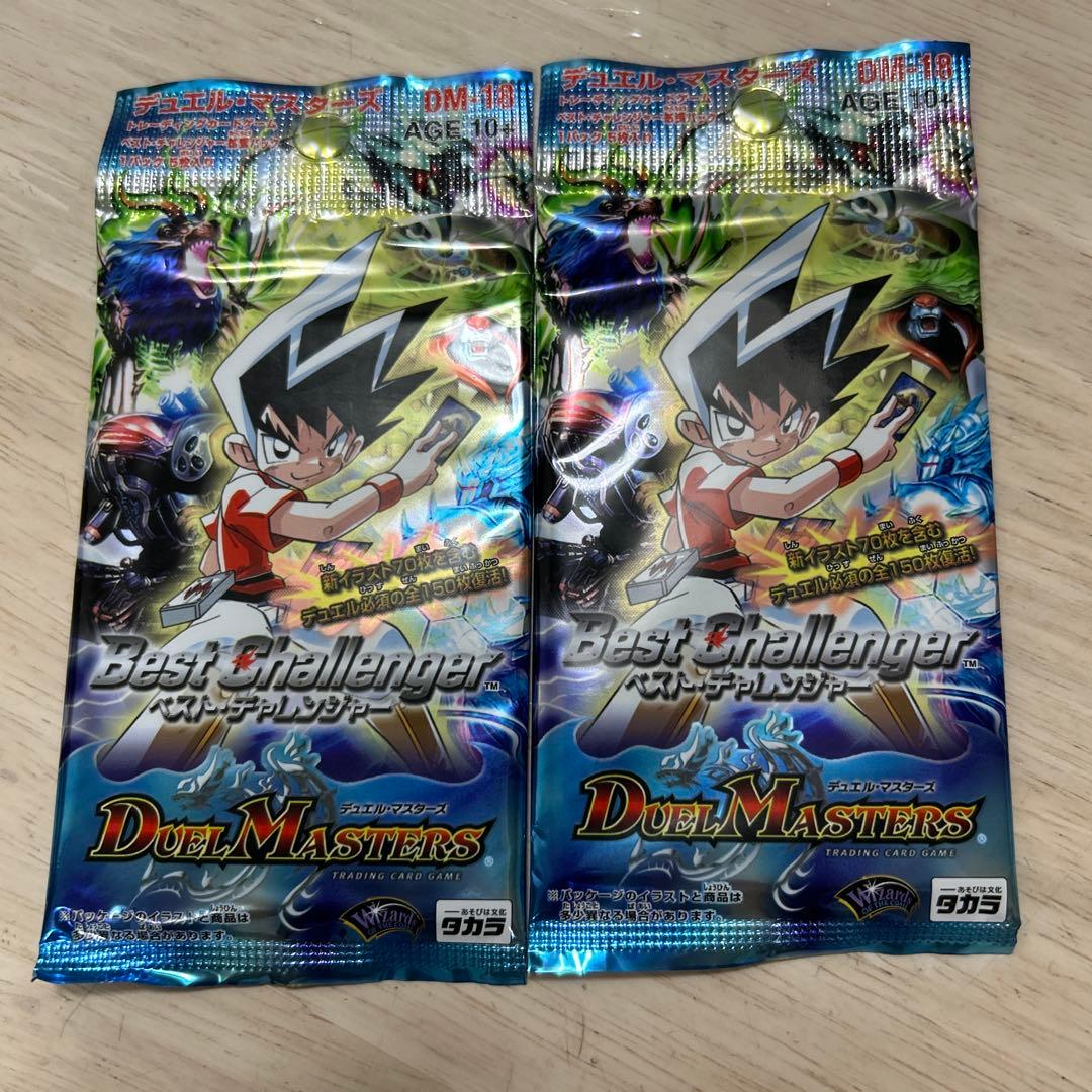 デュエル・マスターズ ベスト・チャレンジャー DM-18 未開封　2パック