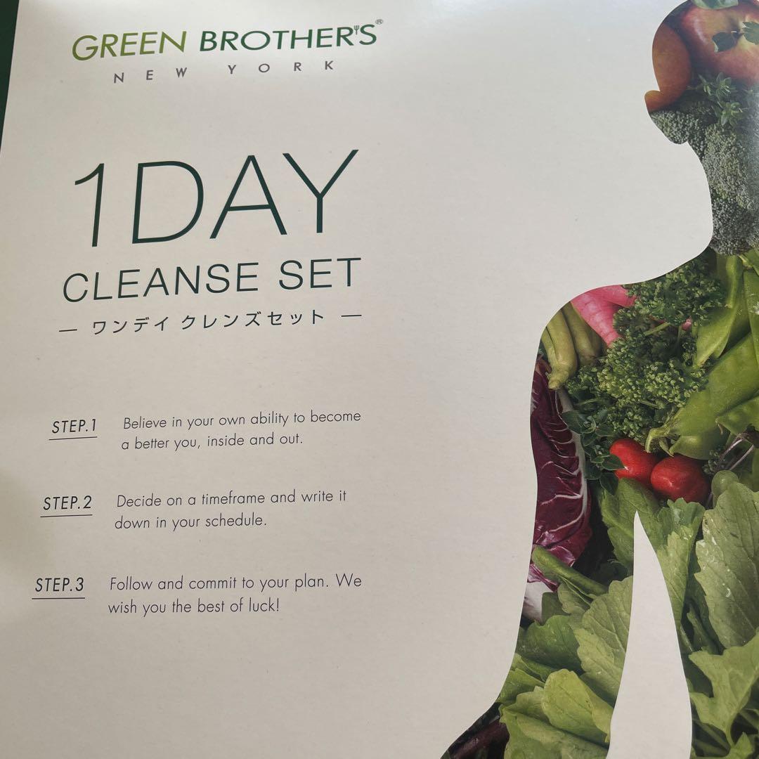 GREEN BROTHERS 1DAY CLEANSE SET✖️2セット