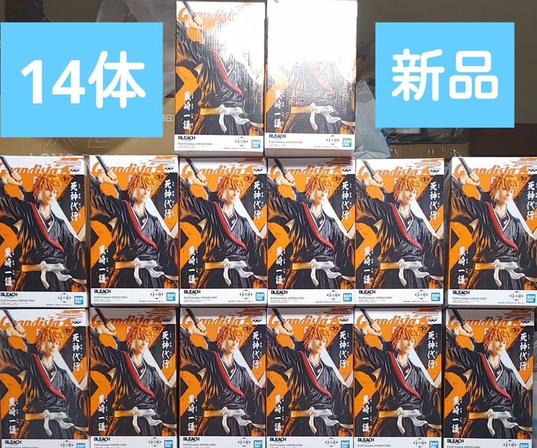 Grandista BLEACH 黒崎一護 14体セット プライズ②