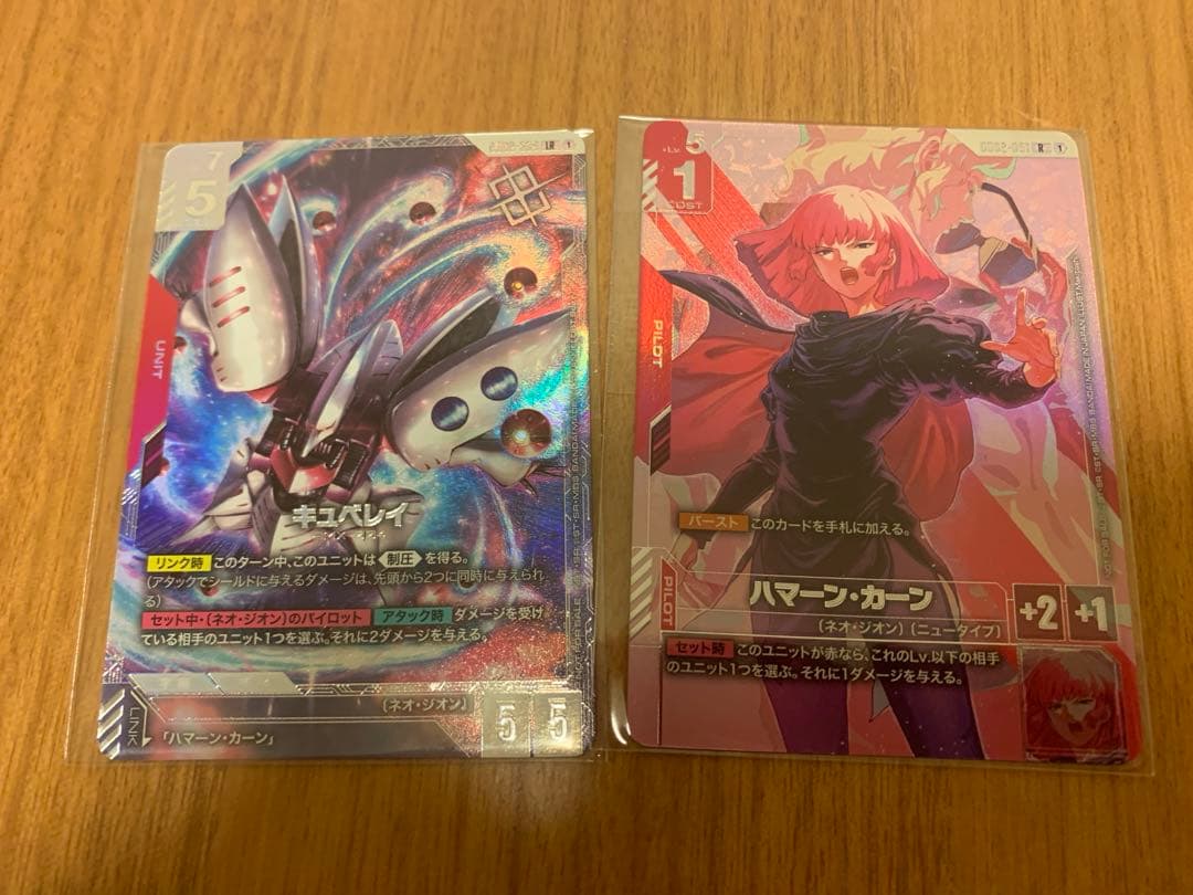 ガンダムカード　キュベレイ　ハマーン・カーン　ニュータイプチャレンジ