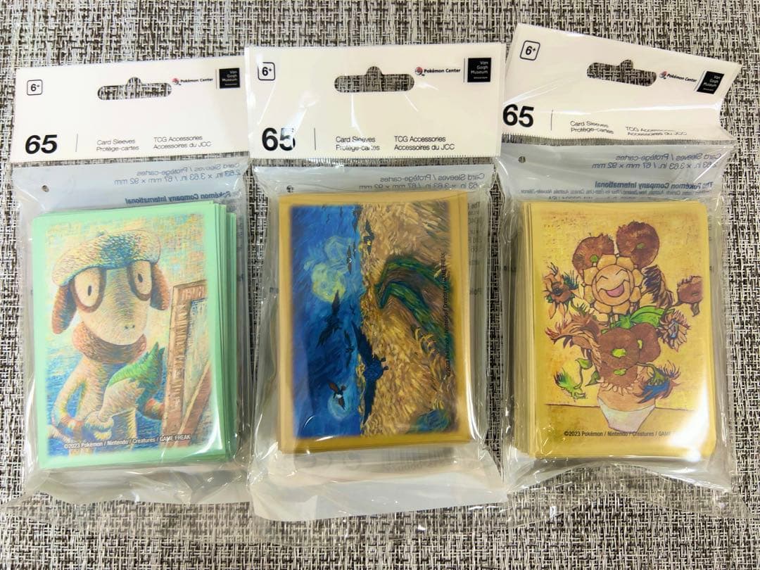 ポケモンカード　ゴッホ美術館　デッキシールド　ドーブル　アーマーガア　キマワリ デッキシールド『海外/アーマーガア(ゴッホ)※』65枚入り【サプライ】{-}