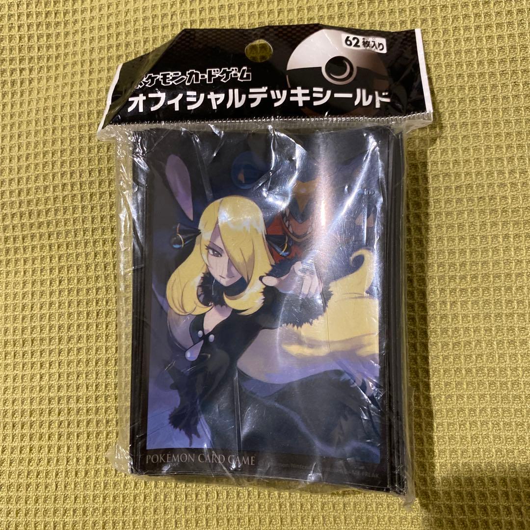 シロナ　デッキシールド　超貴重　GMP デッキシールド シロナ＆カトレア ｜ポケカシングルカード通販｜Clove