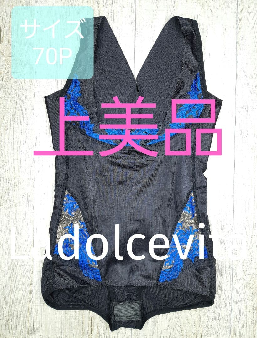 美品 マルコ カーヴィシャス ボディシェイプスーツ 70P/カレス/257