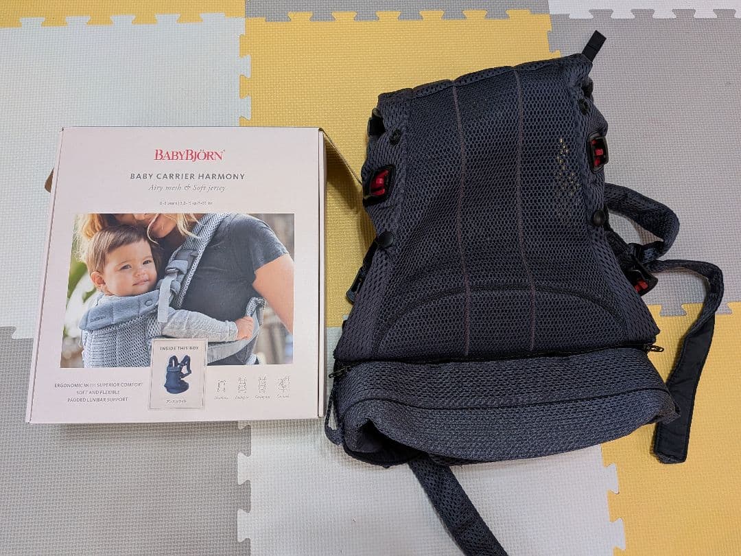 BABYBJÖRN Harmony アンスラサイト（ダークグレー）