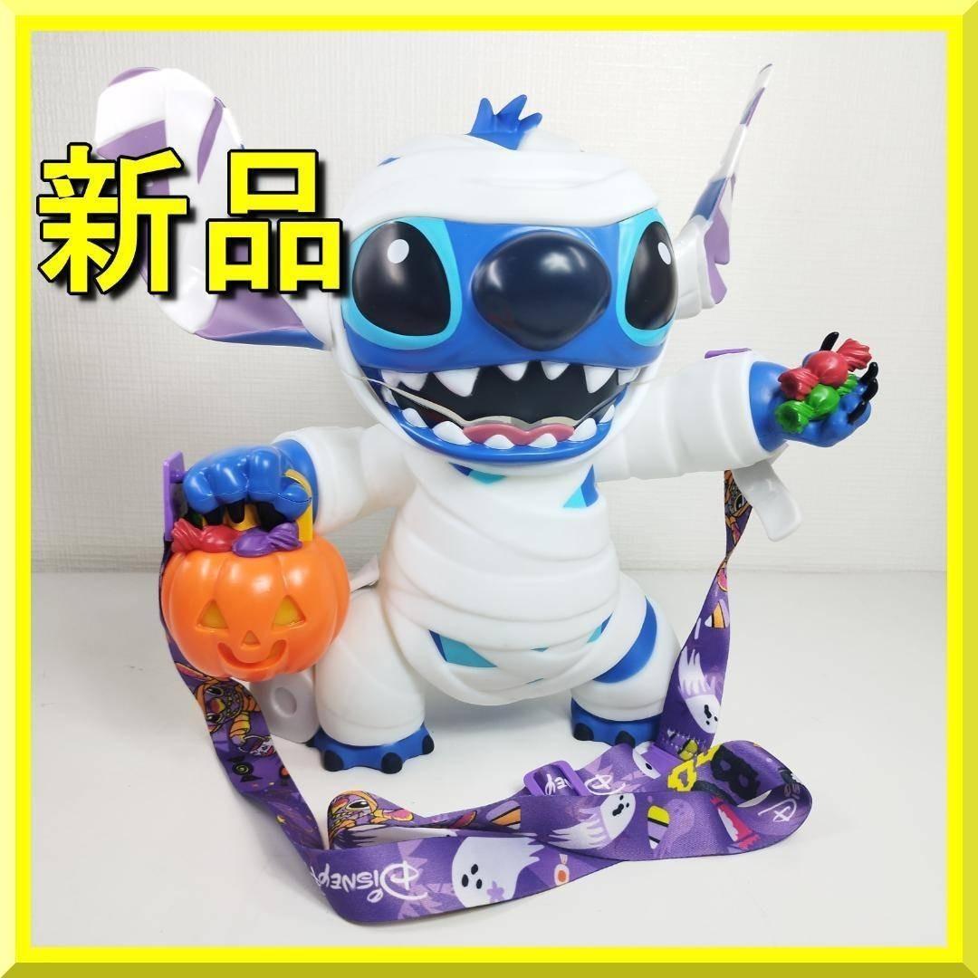 スティッチ ポップコーンバケット ハロウィン フィギュア ディズニー hE40