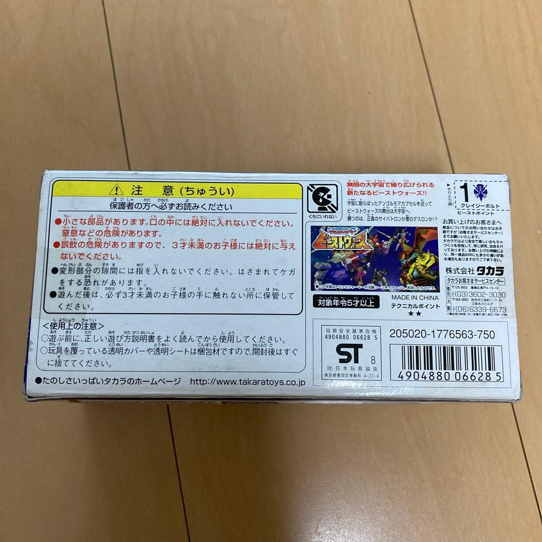 即購入ok!!】トランスフォーマー D-34独立侵攻兵 クレイジーボルト