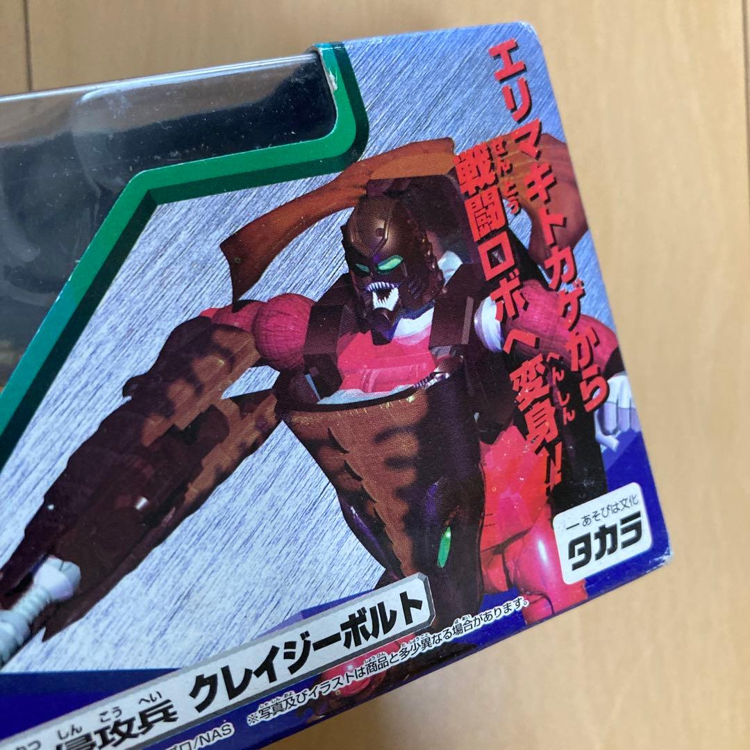 即購入ok!!】トランスフォーマー D-34独立侵攻兵 クレイジーボルト