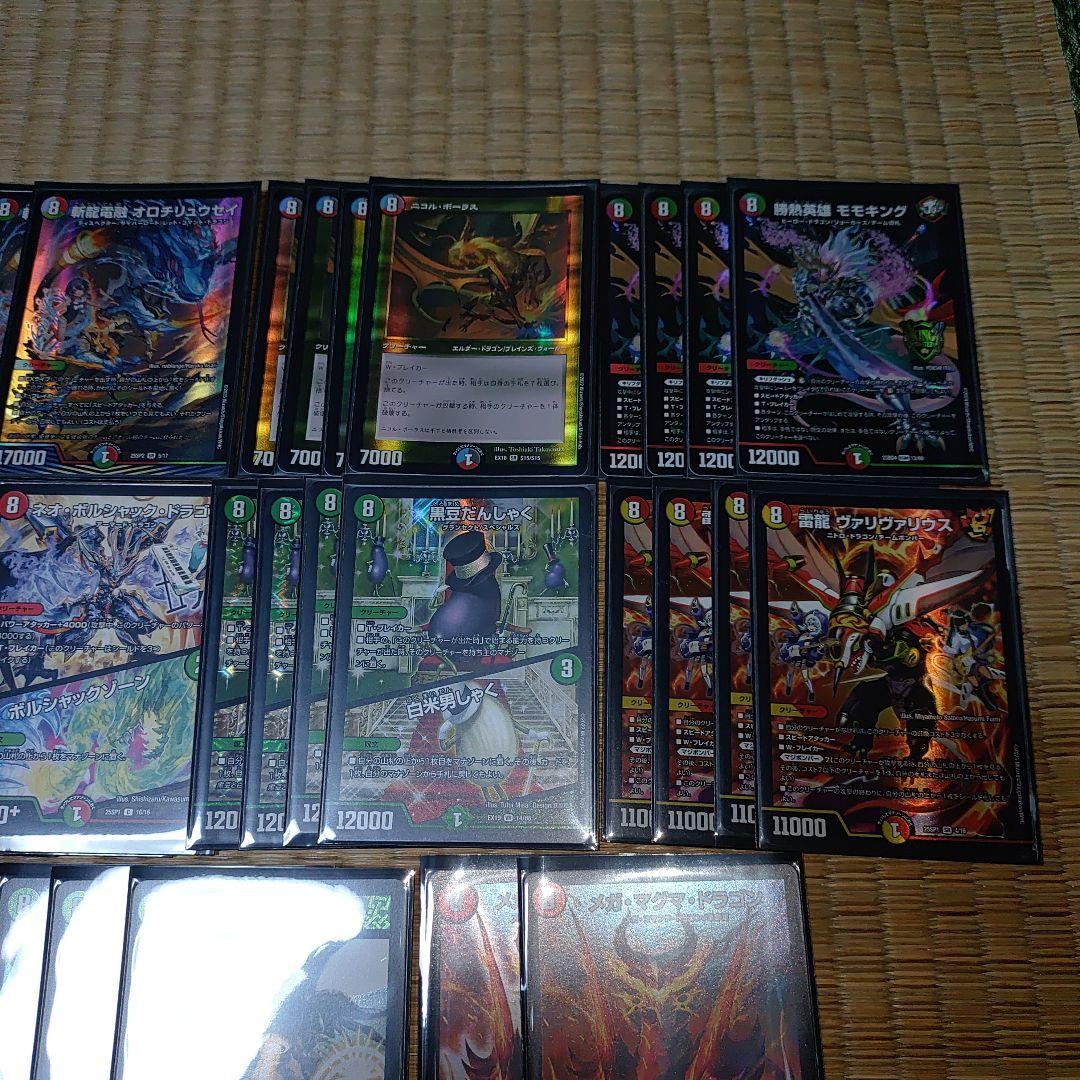 8軸ガチロボ】デッキ - メルカリ